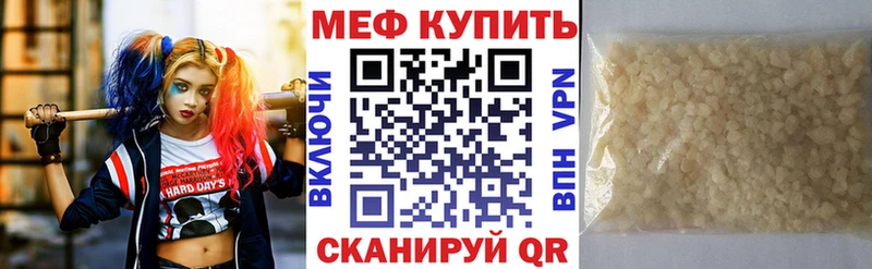 Где купить Сунжа Конопля Alpha PVP Амфетамин Меф мяу мяу гидра зеркало Гашиш