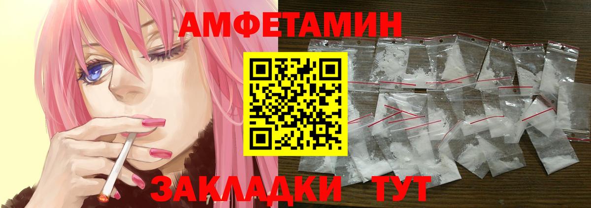 АМФЕТАМИН 97%  Амфетамин  Сунжа 