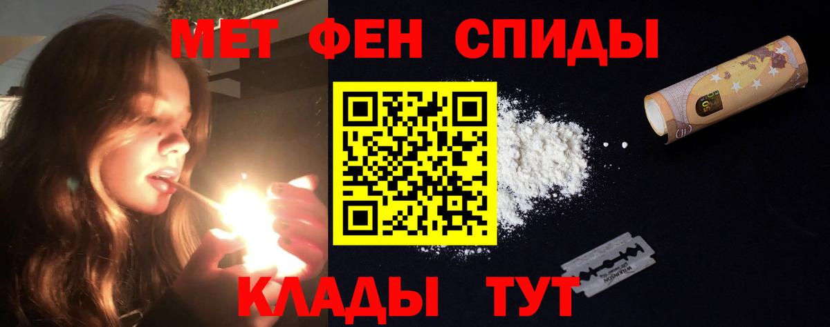 АМФЕТАМИН VHQ Сунжа