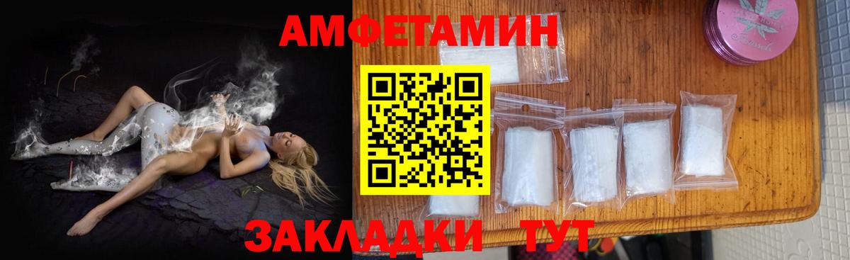 Amphetamine 98% Сунжа