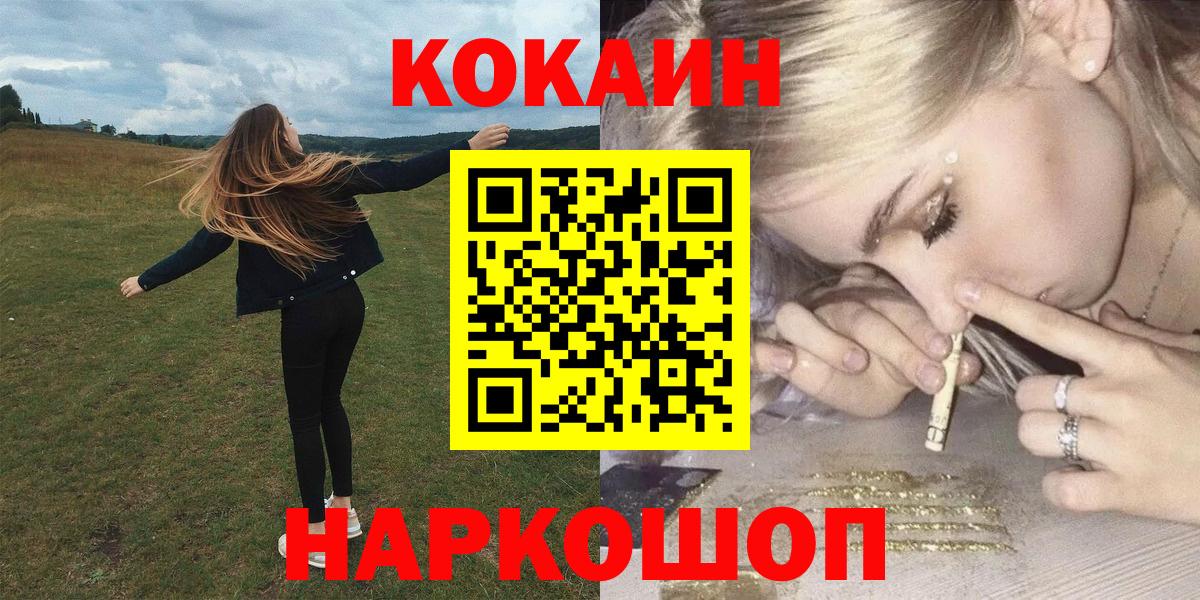 КОКАИН Columbia Сунжа