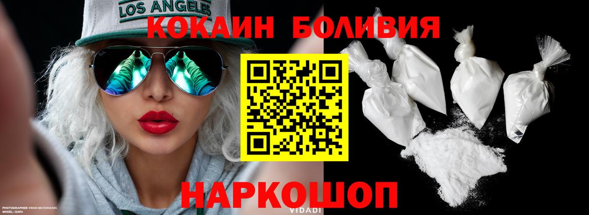 КОКАИН 99%  Сунжа  КОКАИН 99% 