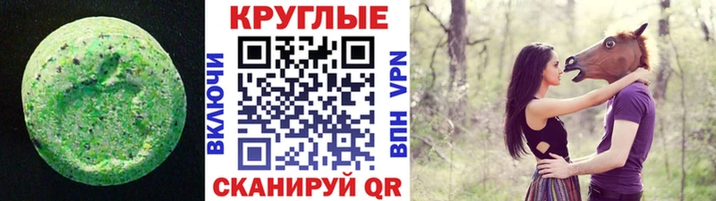 KRAKEN ссылка Сунжа ЭКСТАЗИ диски