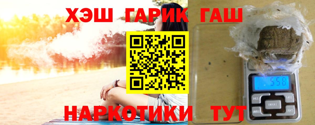 ГАШ индика сатива Сунжа