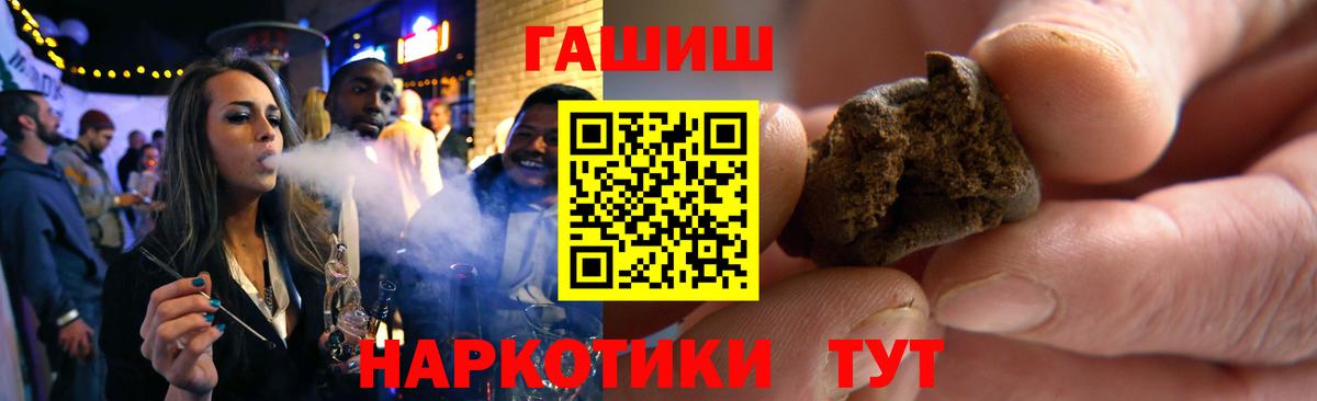 Гашиш VHQ Сунжа