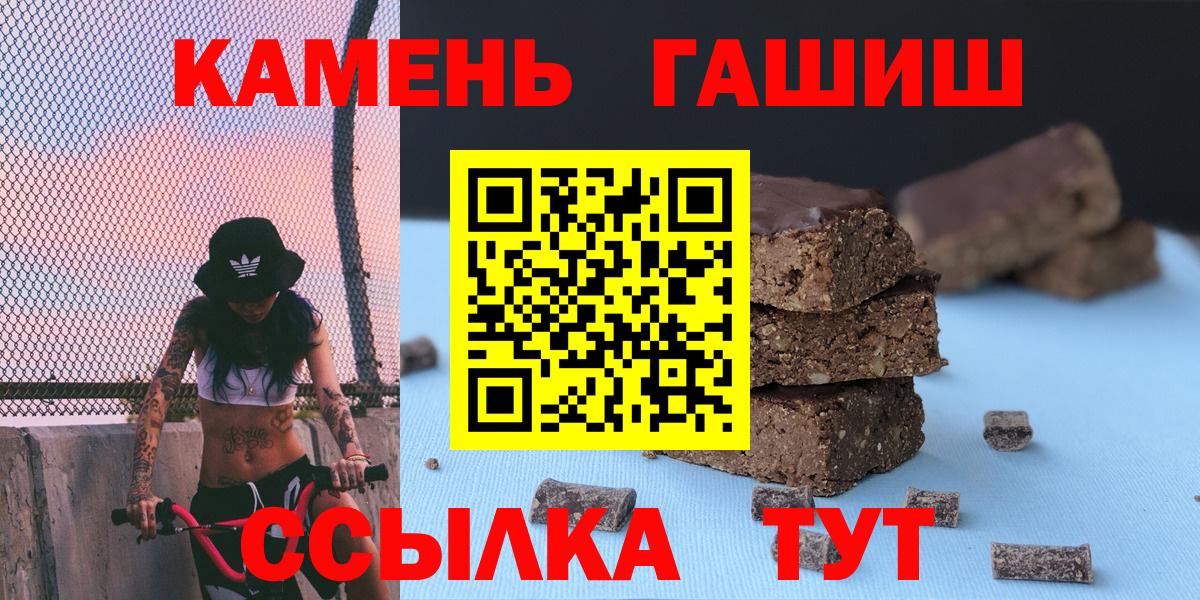 Гашиш ice o lator  ГАШИШ гарик  Сунжа 