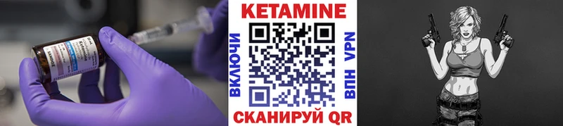 кракен онион  Сунжа  Кетамин ketamine 