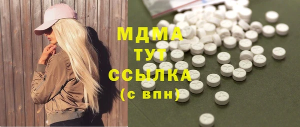 MDMA Липки