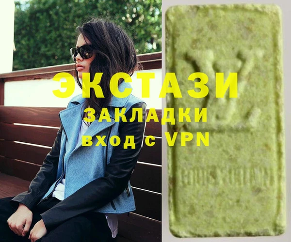скорость mdpv Магадан