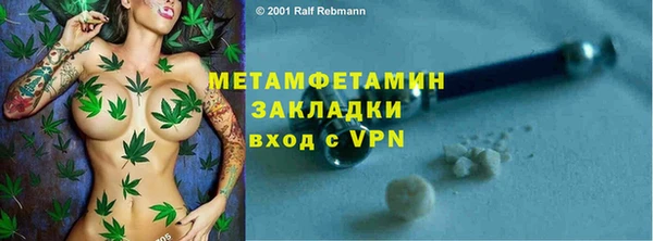 наркотики Майский