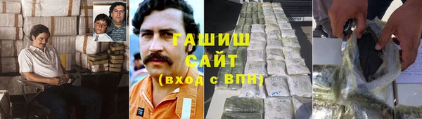 бошки Магас