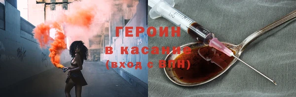наркотики Майский
