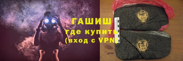 бошки Магас