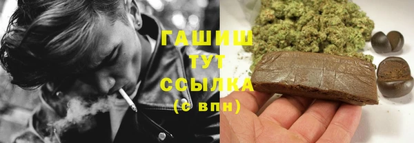бошки Магас