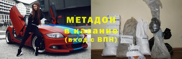 скорость mdpv Магадан