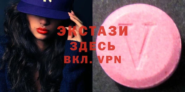 бошки Магас