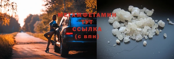 бошки Магас