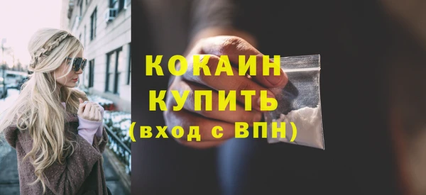 скорость mdpv Магадан