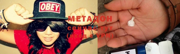 бошки Магас