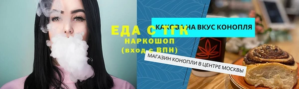 скорость mdpv Магадан