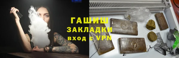 бошки Магас
