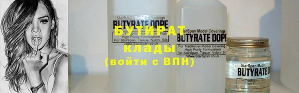 наркотики Майский