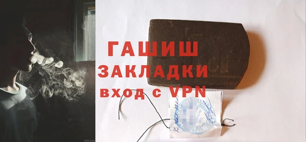 бошки Магас