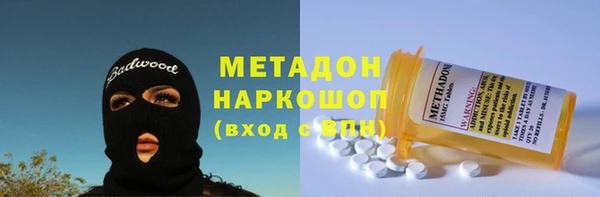 наркотики Майский