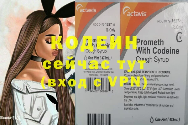 ALPHA PVP Лихославль