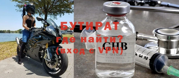 наркотики Майский