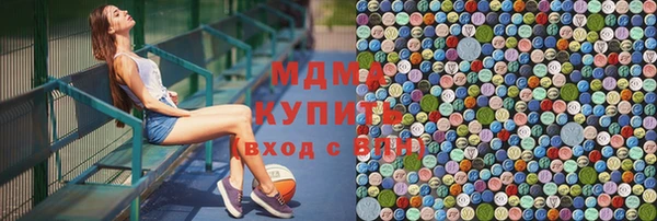 наркотики Майский