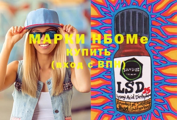 бошки Магас