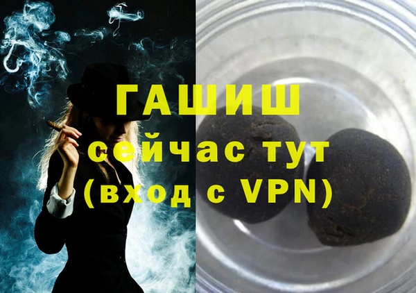 бошки Магас