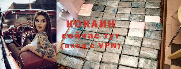 наркотики Майский