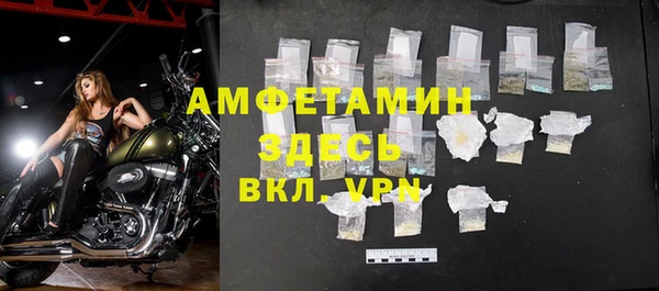 скорость mdpv Магадан