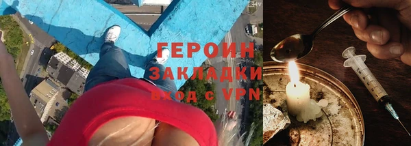 бошки Магас