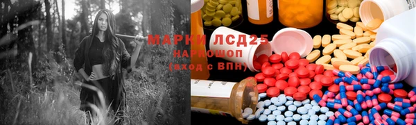 бошки Магас