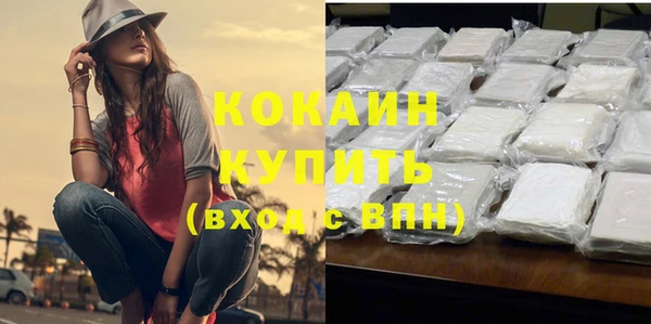 скорость mdpv Магадан