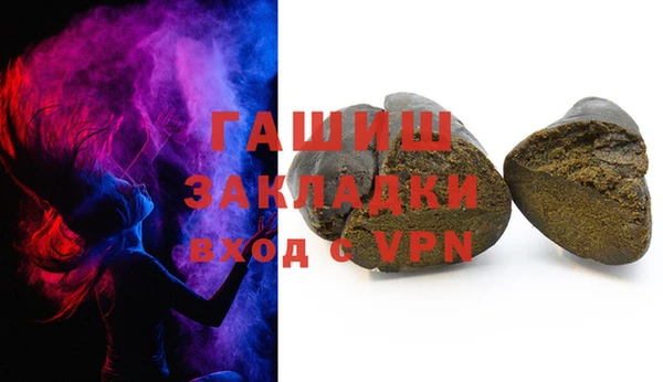 бошки Магас