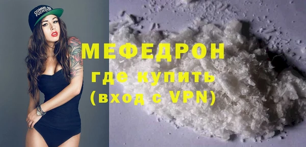бошки Магас