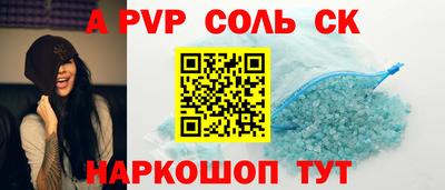 спиды Новодвинск