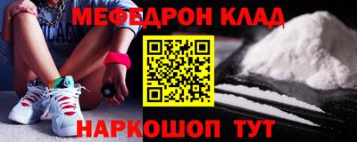 гашик Апшеронск