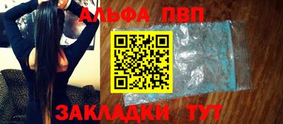 гашик Севастополь