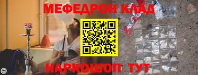 прущая мука Новокубанск