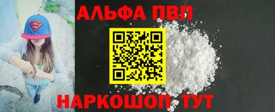 метадон Апрелевка