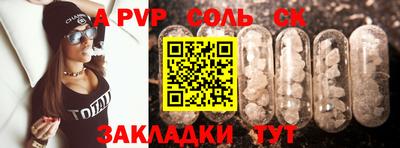прущая мука Новокубанск