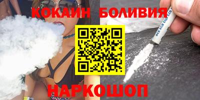 спиды Новодвинск