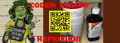 гашик Апшеронск