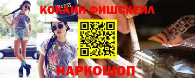 прущая мука Новокубанск