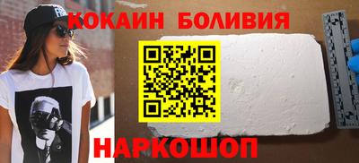 гашик Апшеронск